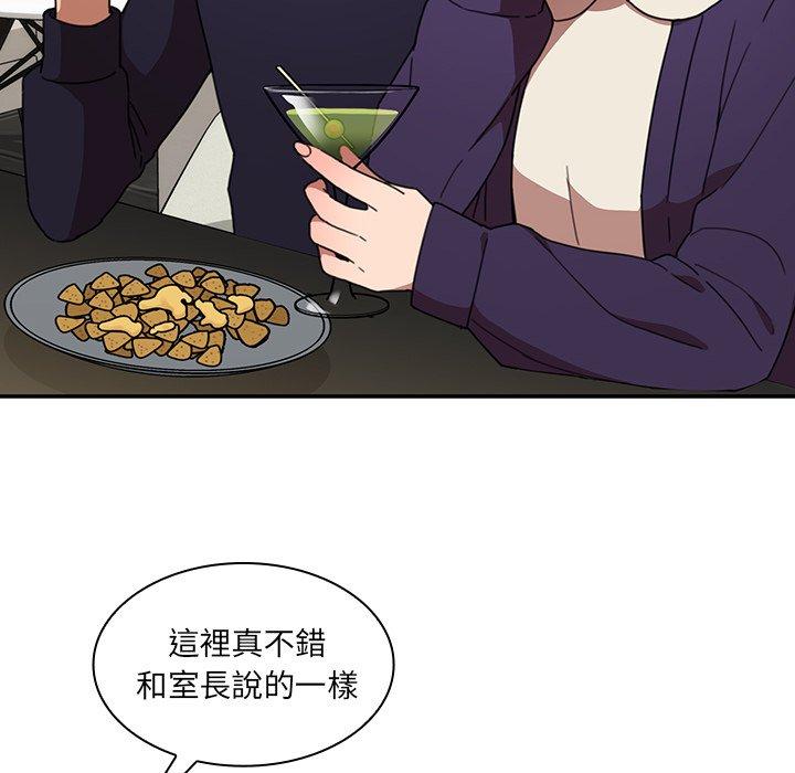 8P - 邻居的逆袭
