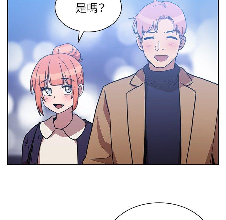 81P - 邻居的逆袭