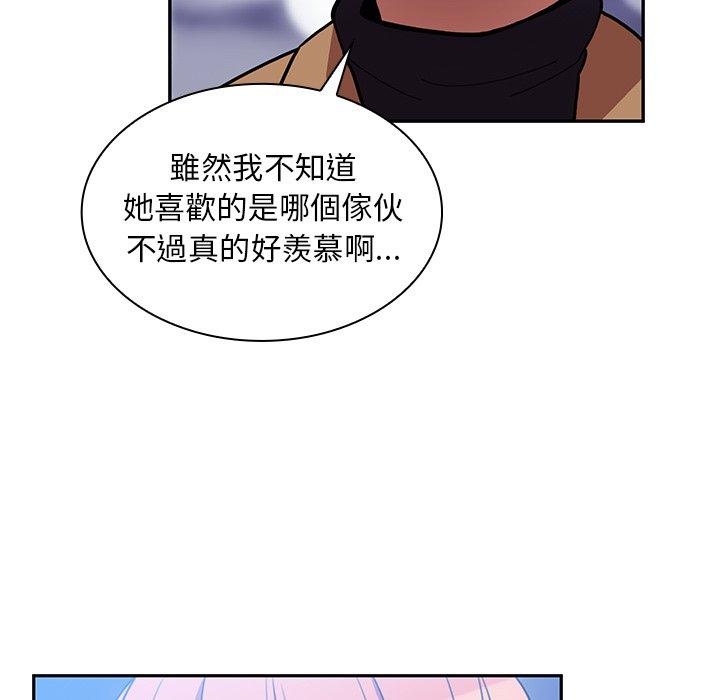 83P - 邻居的逆袭