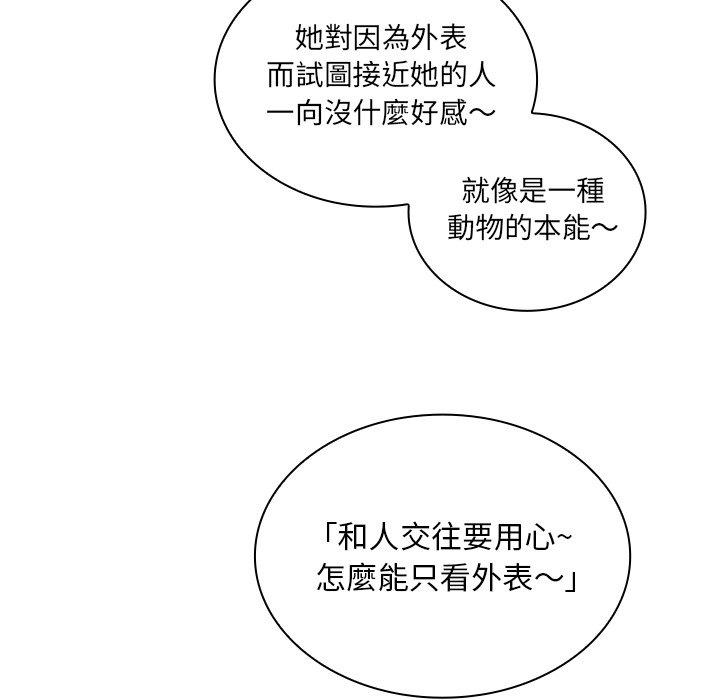 94P - 邻居的逆袭