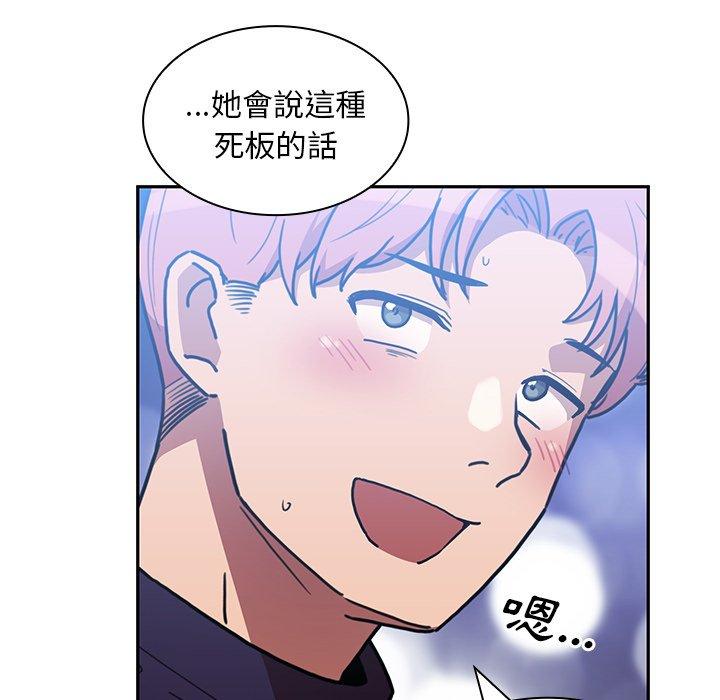 95P - 邻居的逆袭