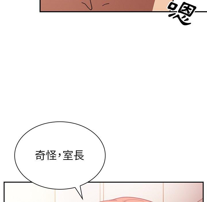 13P - 邻居的逆袭