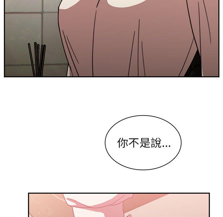 15P - 邻居的逆袭
