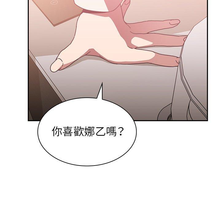 16P - 邻居的逆袭