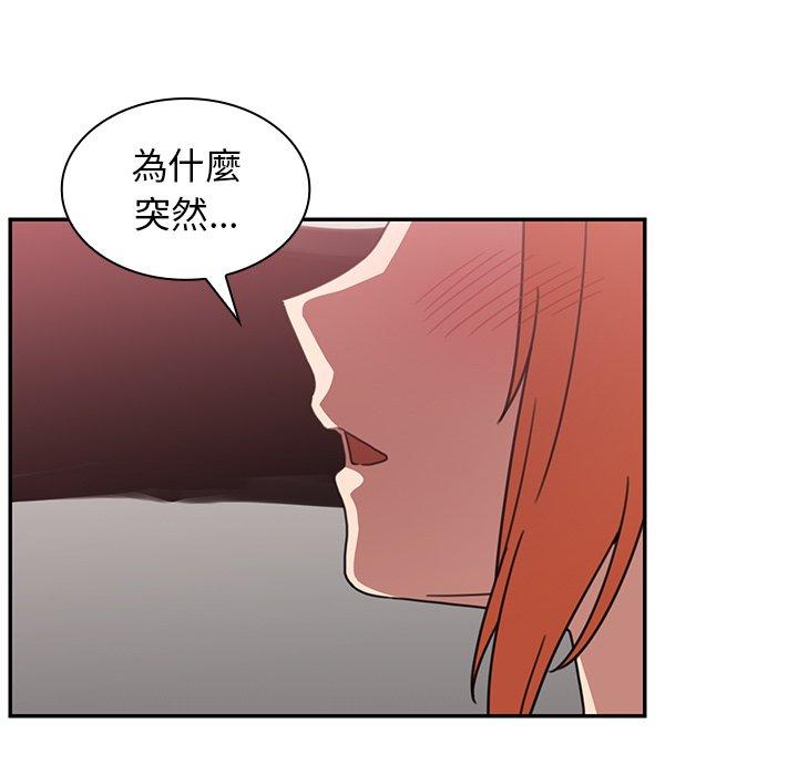 17P - 邻居的逆袭