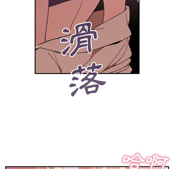 28P - 邻居的逆袭