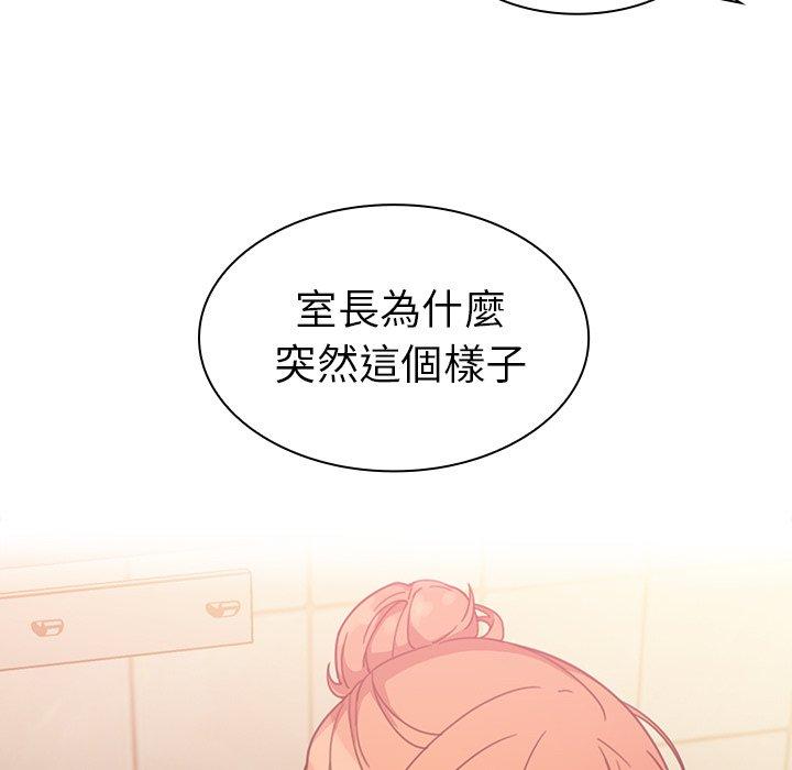 31P - 邻居的逆袭