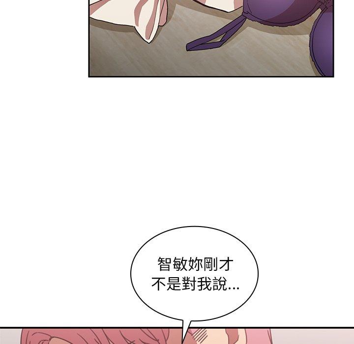 37P - 邻居的逆袭