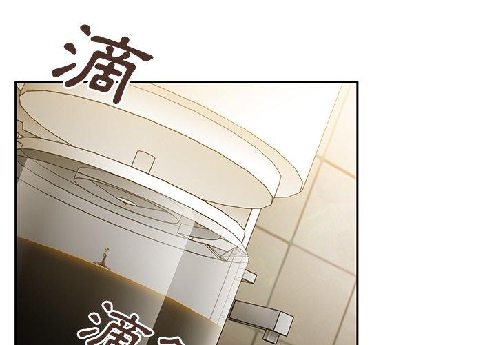 3P - 邻居的逆袭