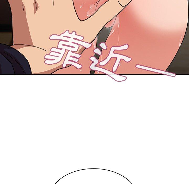 41P - 邻居的逆袭
