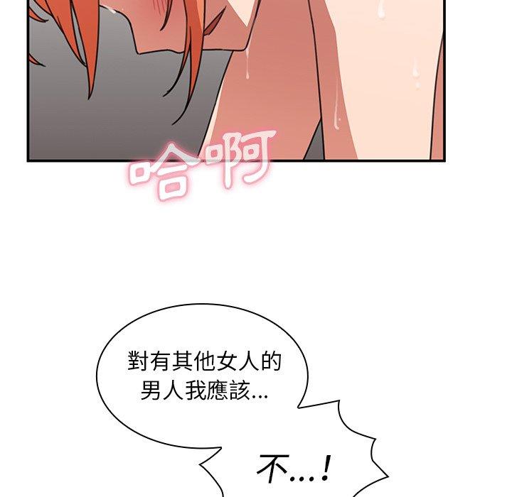 46P - 邻居的逆袭