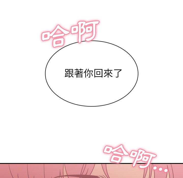 55P - 邻居的逆袭