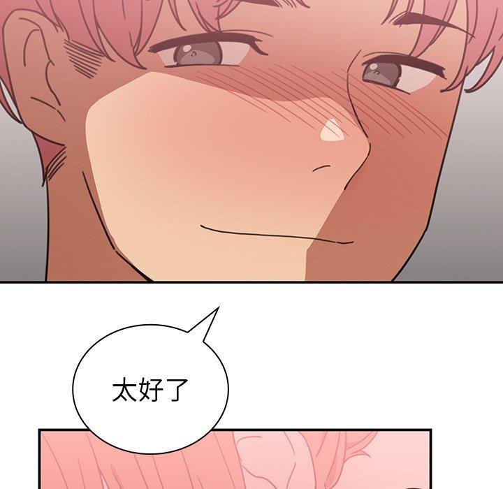 56P - 邻居的逆袭