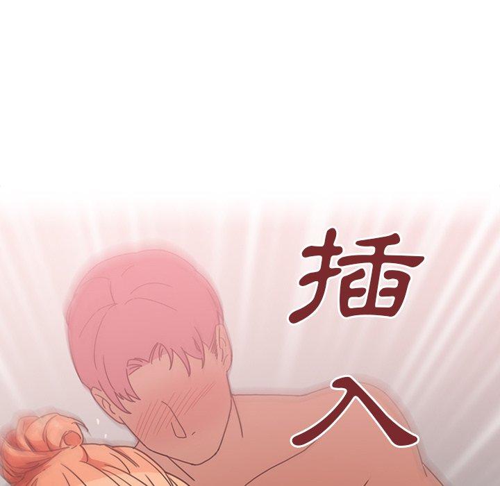 58P - 邻居的逆袭