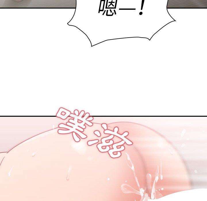 60P - 邻居的逆袭