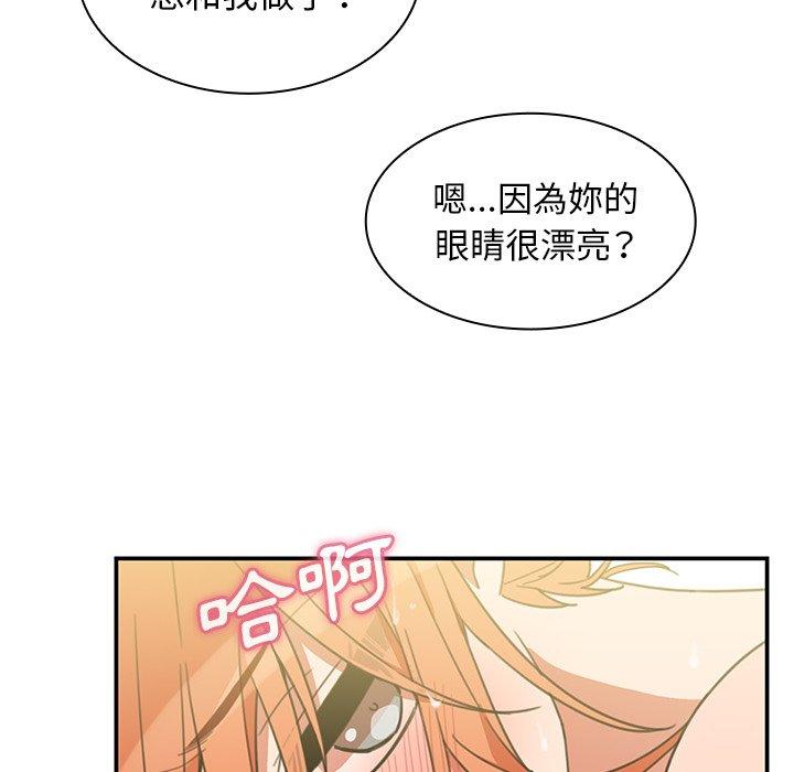 63P - 邻居的逆袭