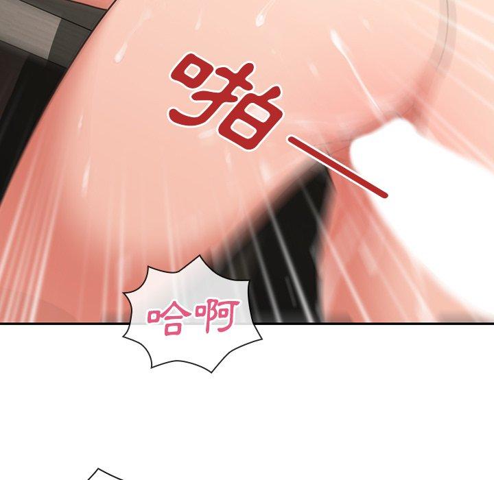 66P - 邻居的逆袭