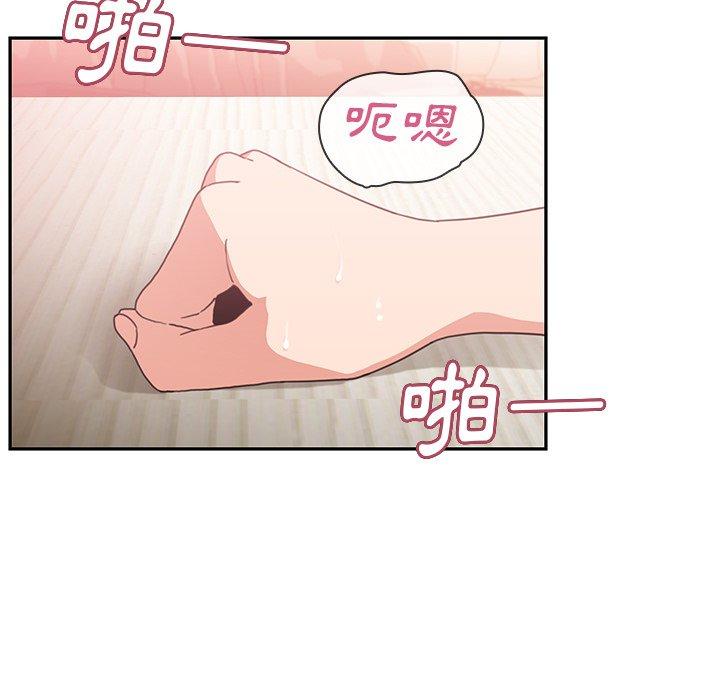 75P - 邻居的逆袭