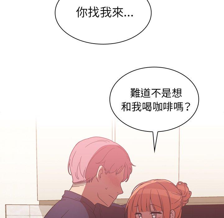 7P - 邻居的逆袭