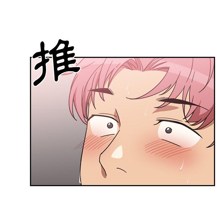89P - 邻居的逆袭