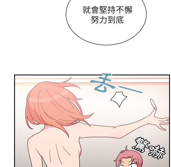94P - 邻居的逆袭
