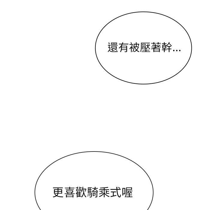 99P - 邻居的逆袭