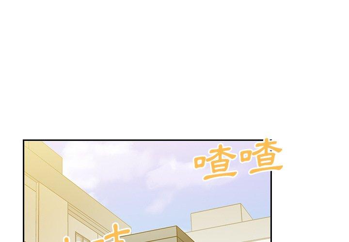 1P - 邻居的逆袭