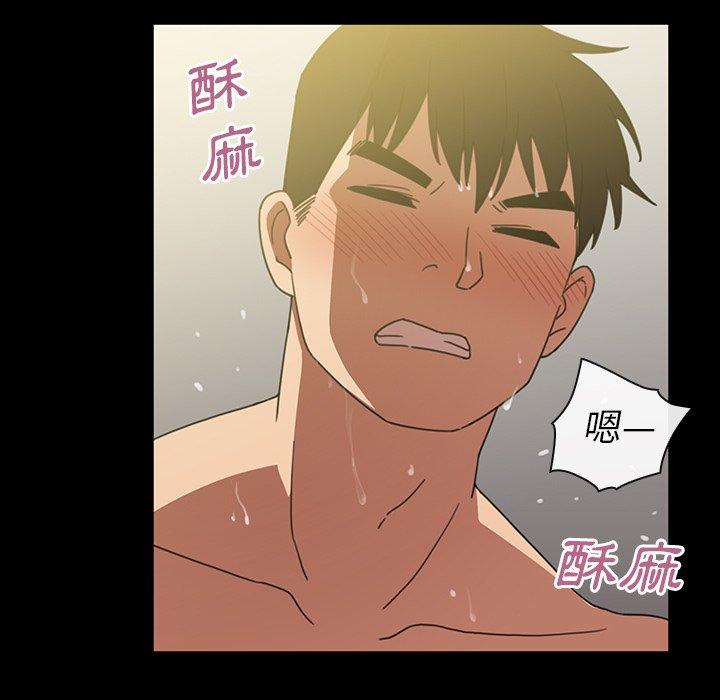 29P - 邻居的逆袭