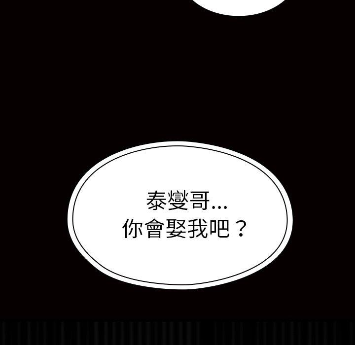 37P - 邻居的逆袭