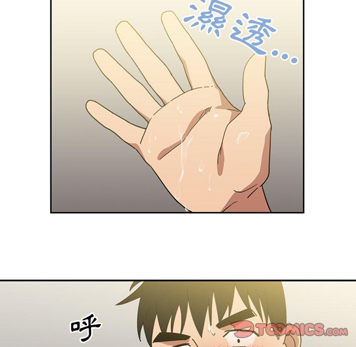 42P - 邻居的逆袭