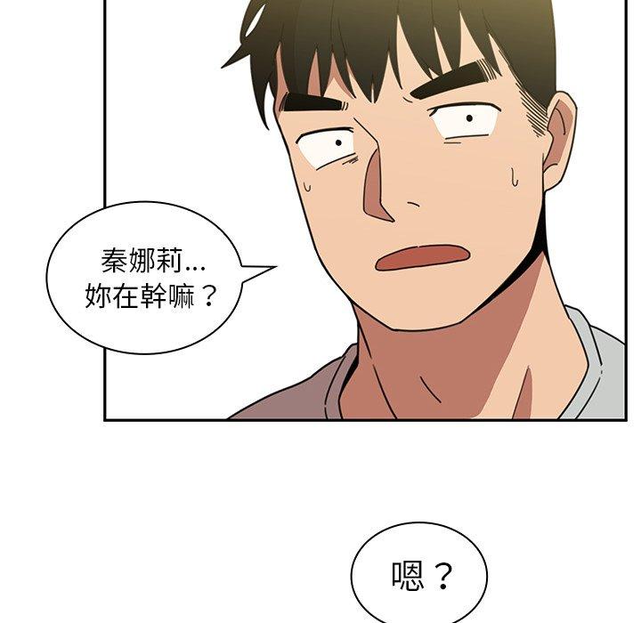 60P - 邻居的逆袭
