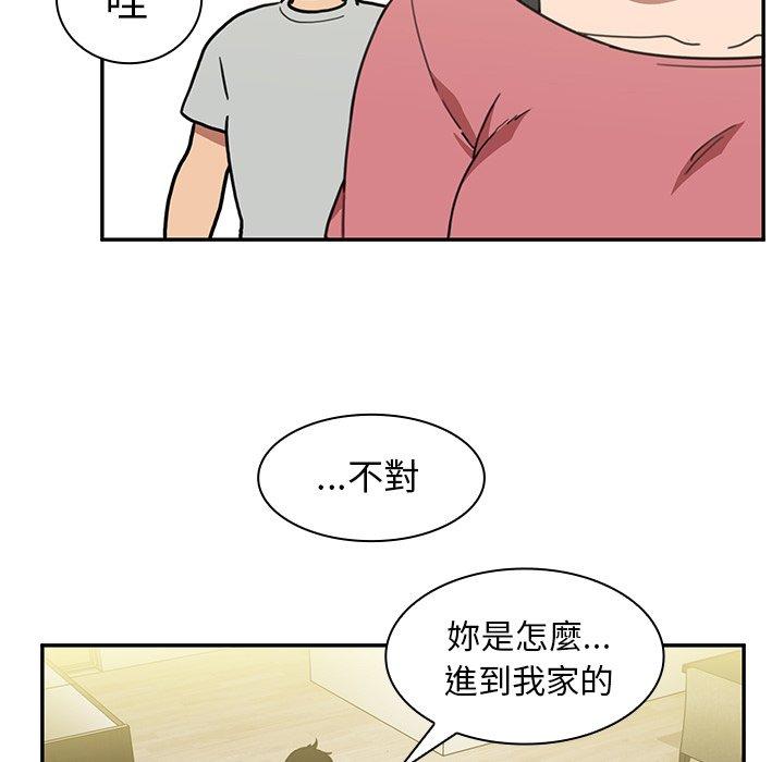 65P - 邻居的逆袭