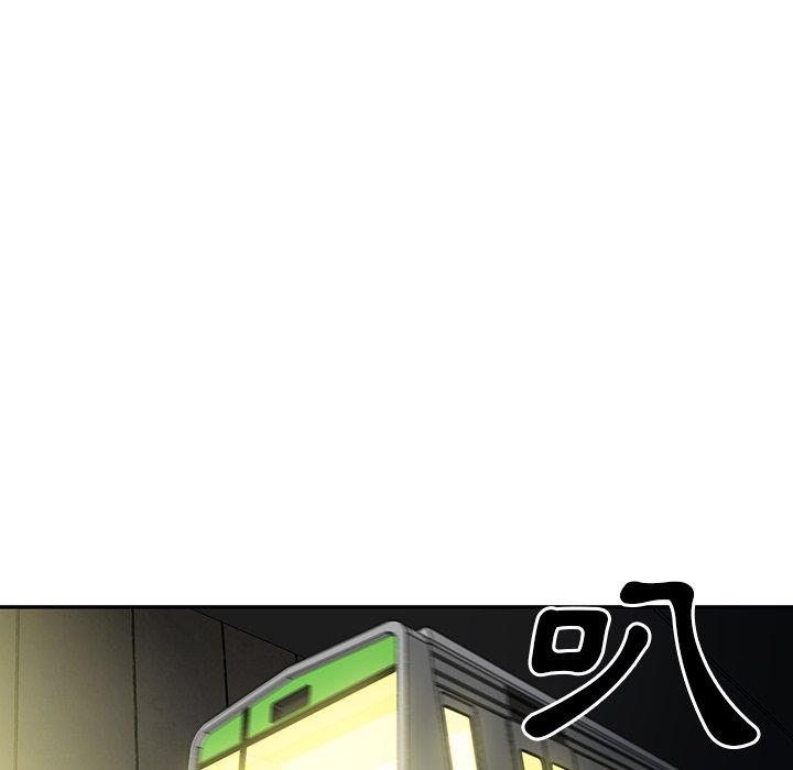 75P - 邻居的逆袭