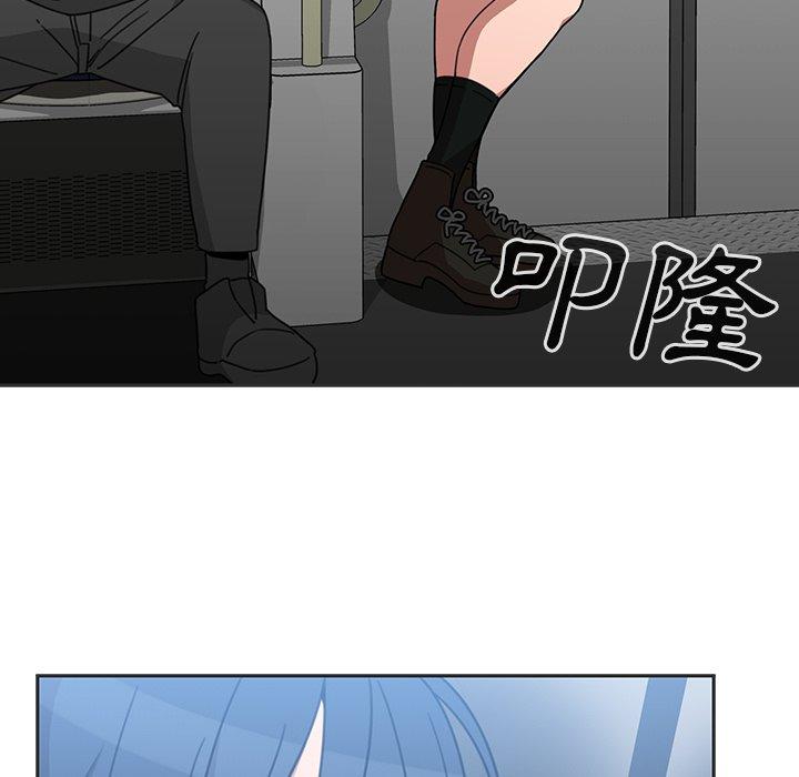 79P - 邻居的逆袭