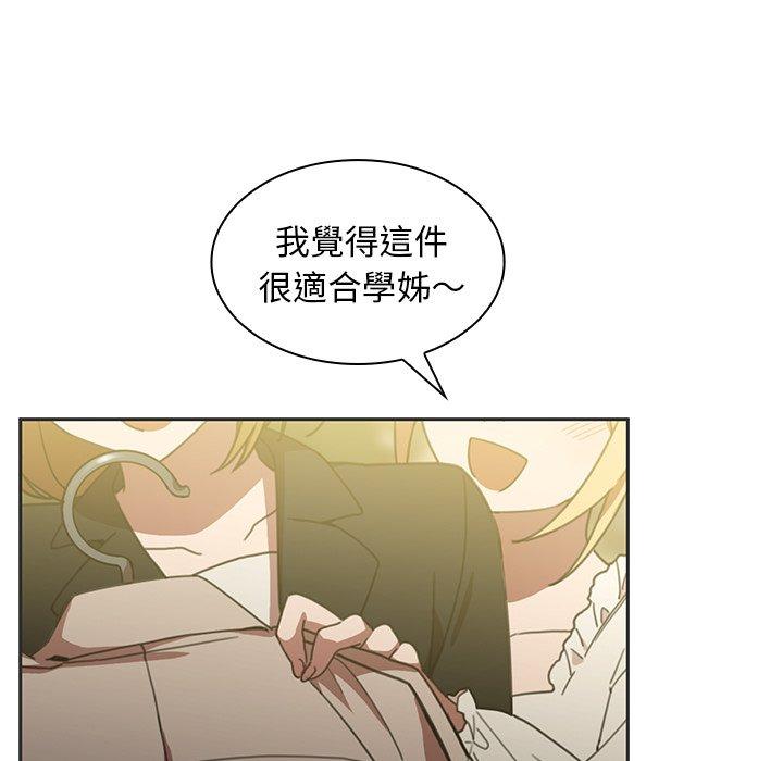 83P - 邻居的逆袭