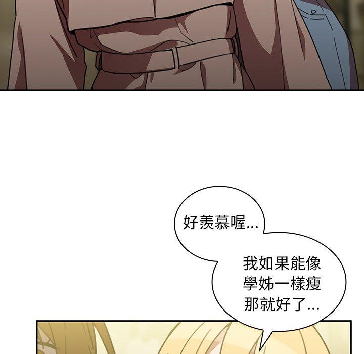 86P - 邻居的逆袭