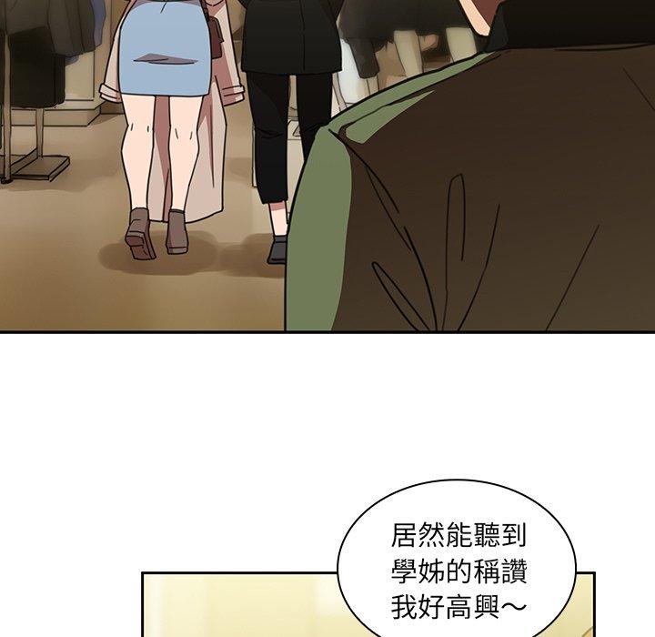 89P - 邻居的逆袭