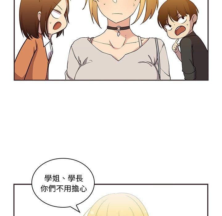 102P - 邻居的逆袭