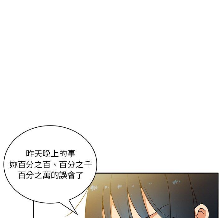 109P - 邻居的逆袭