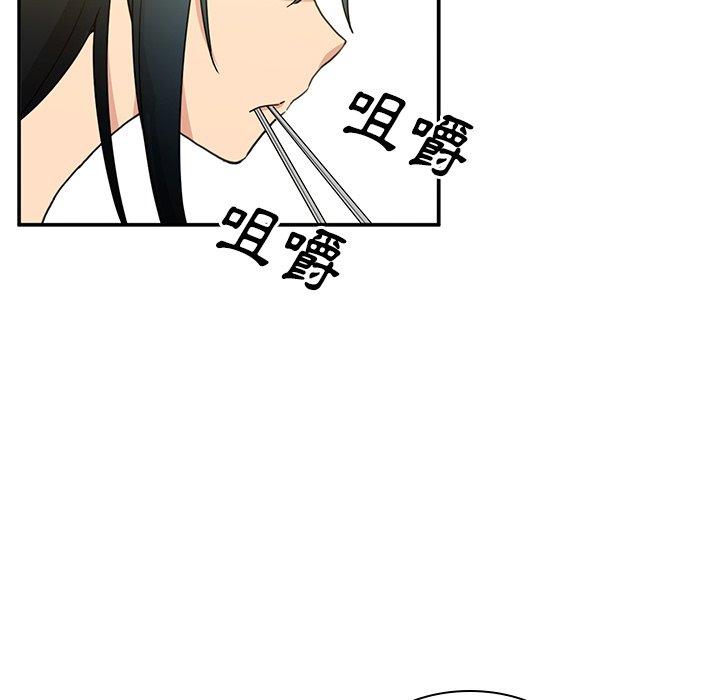 10P - 邻居的逆袭