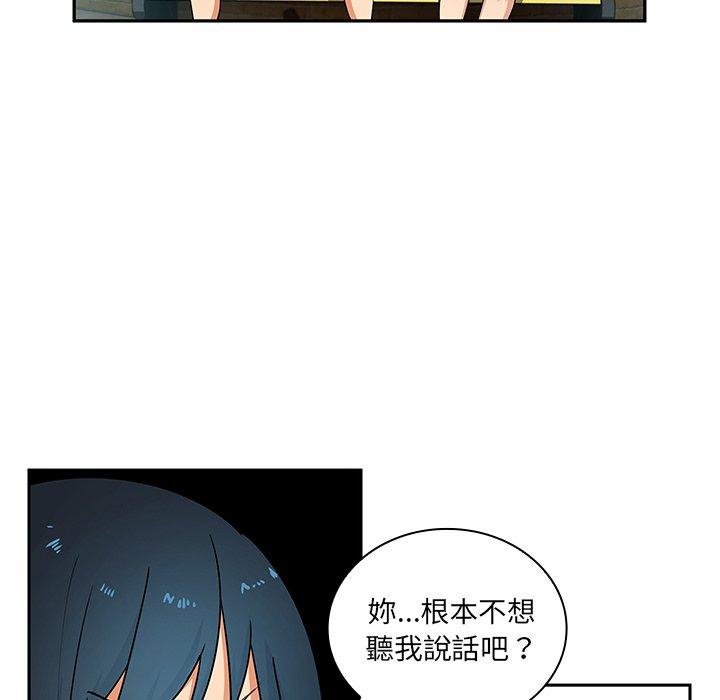 113P - 邻居的逆袭