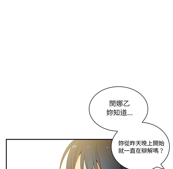 116P - 邻居的逆袭
