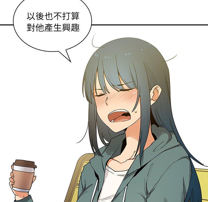 120P - 邻居的逆袭