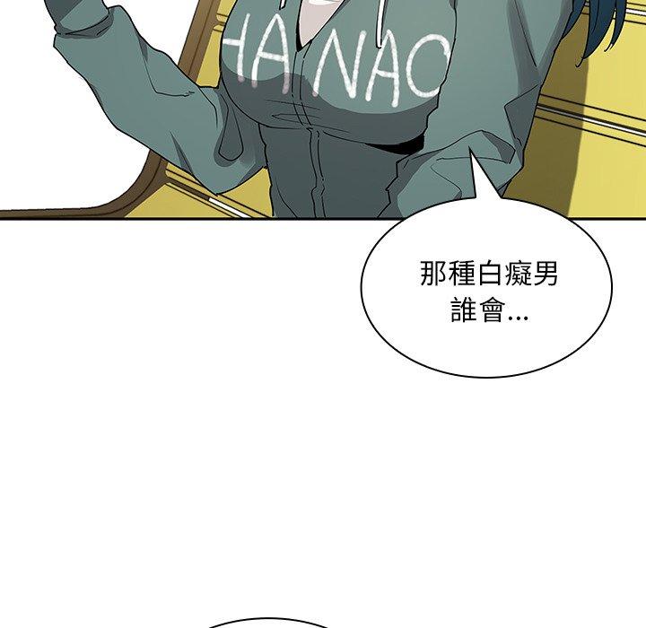 121P - 邻居的逆袭