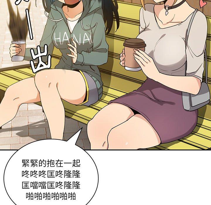 123P - 邻居的逆袭