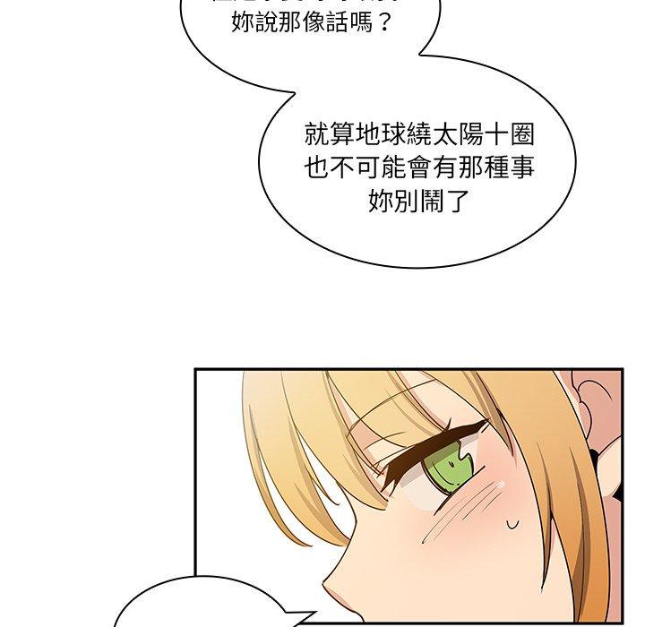 135P - 邻居的逆袭