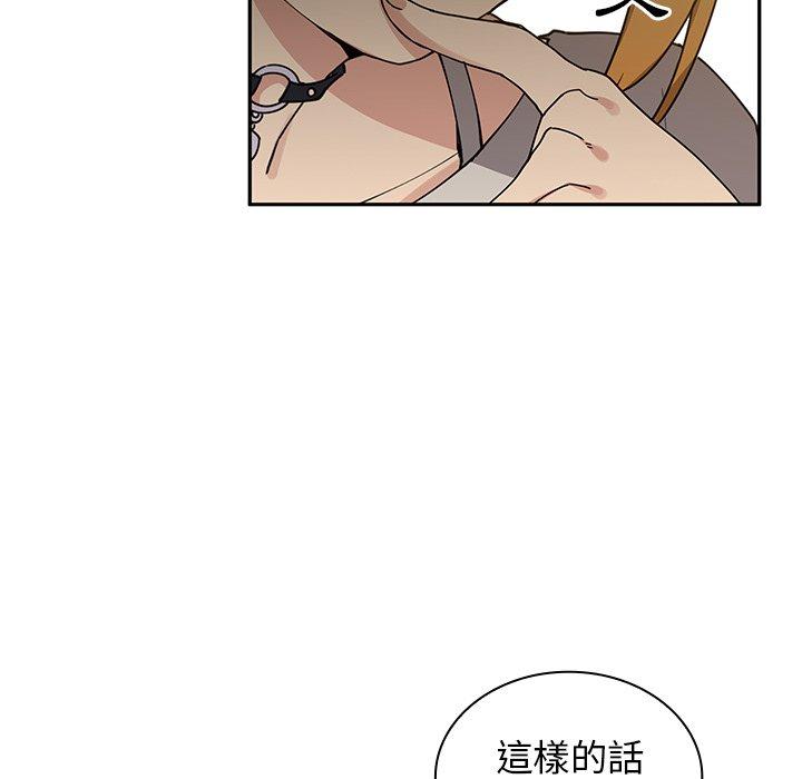 139P - 邻居的逆袭