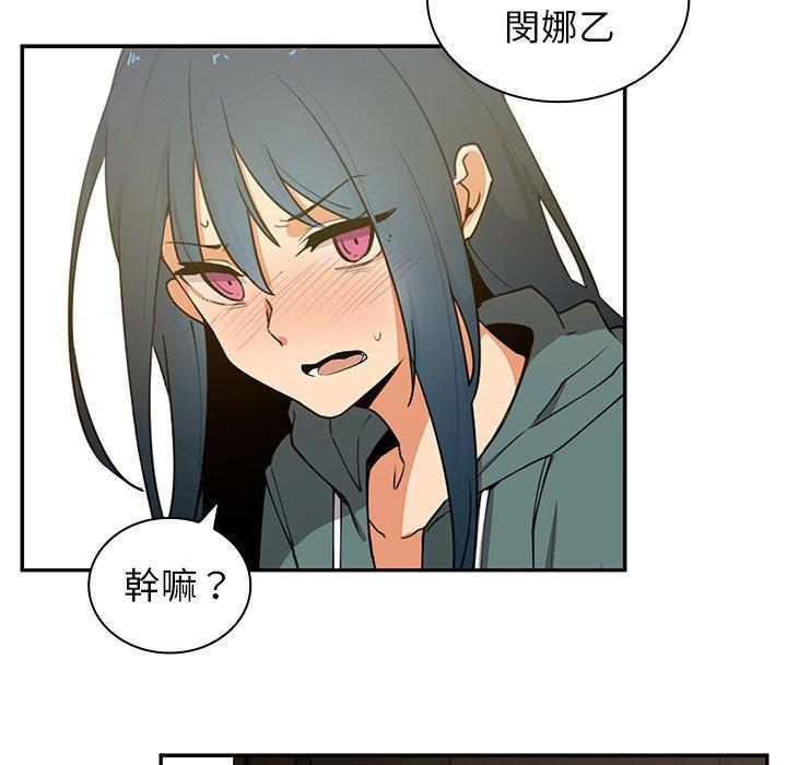 140P - 邻居的逆袭