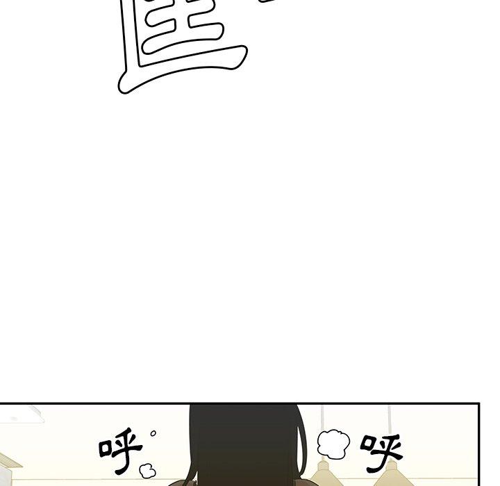 18P - 邻居的逆袭