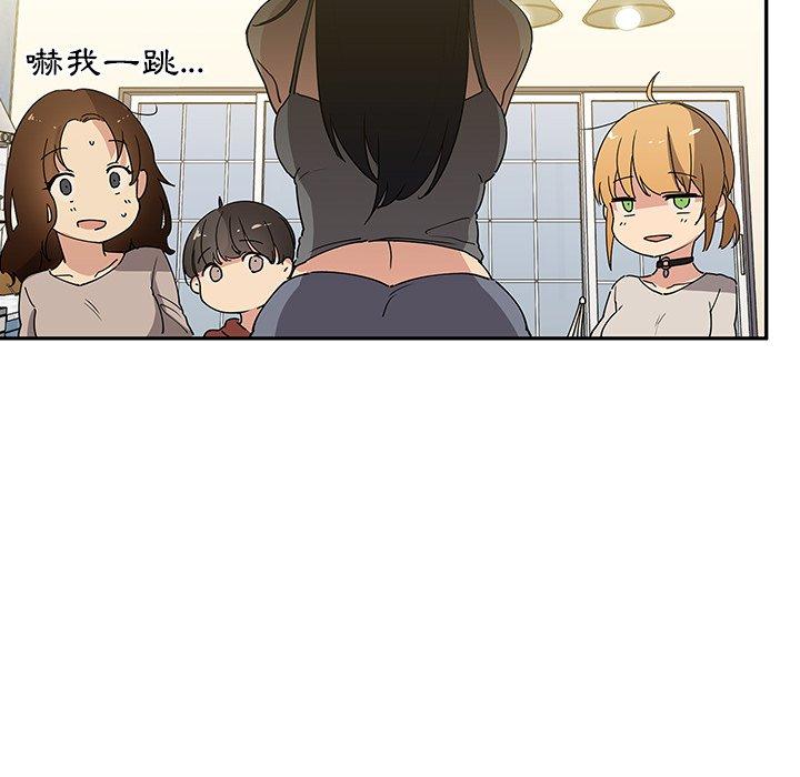 19P - 邻居的逆袭